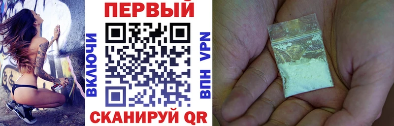 Amphetamine 97% Рассказово