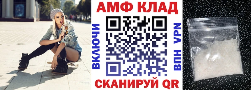 ОМГ ОМГ ссылки сколько стоит Рассказово Amphetamine Premium