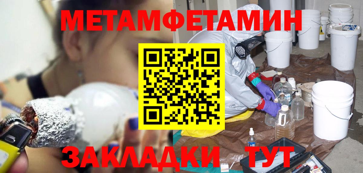 АМФ 98%  АМФЕТАМИН  Рассказово  Вход с VPN 