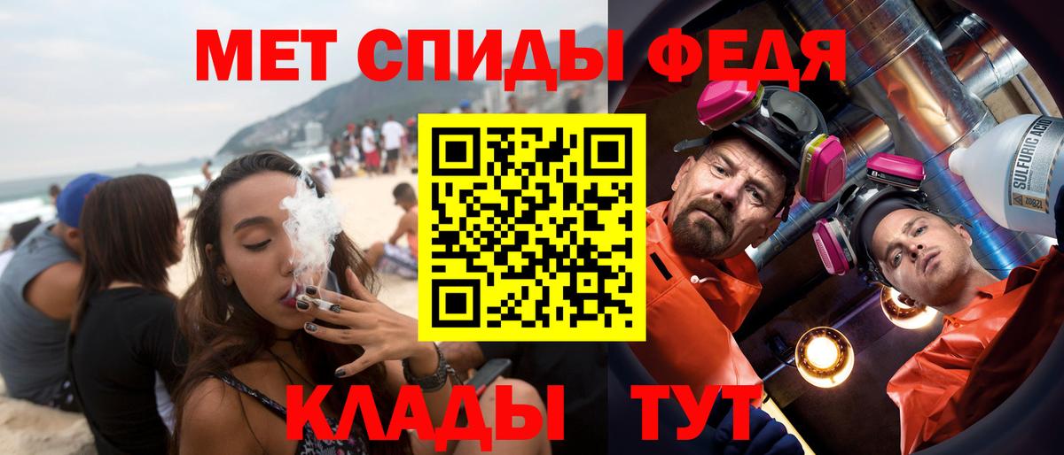 Амфетамин 97% Рассказово