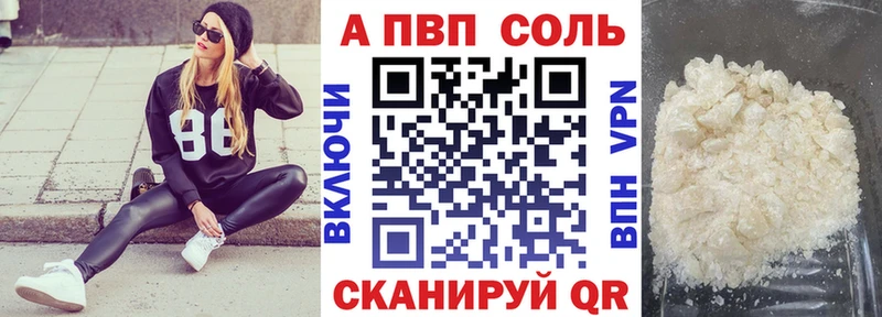 закладки  Рассказово  Альфа ПВП VHQ 