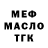 Амфетамин Premium Yuri Kalinchuk