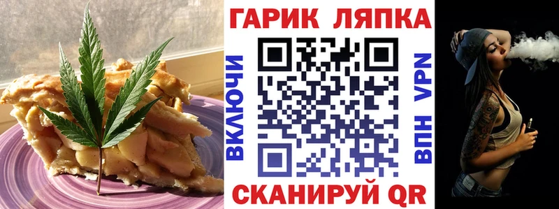 Печенье с ТГК марихуана Рассказово