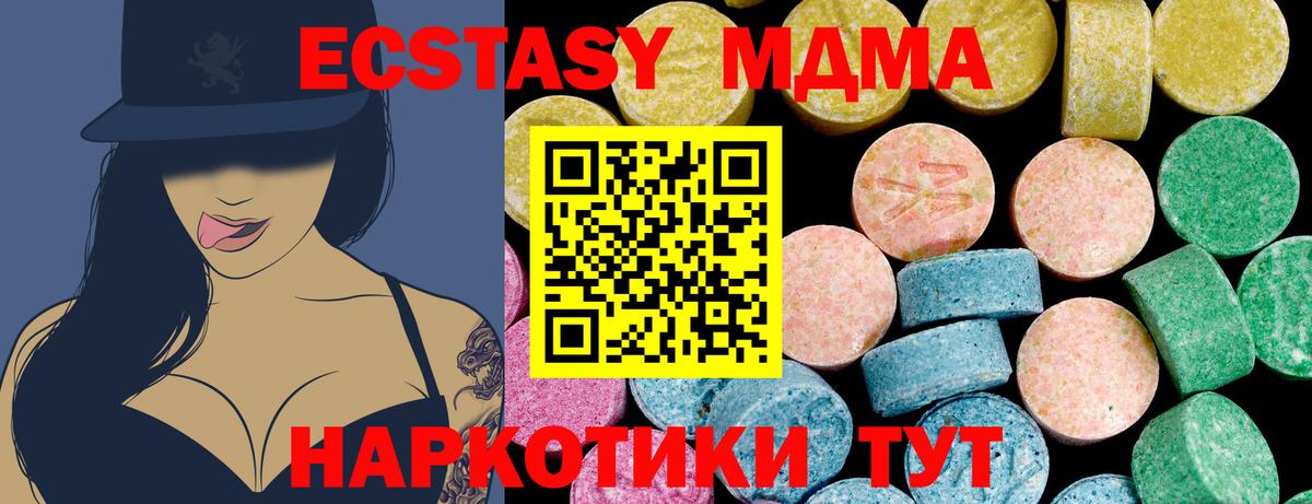 Рассказово  ЭКСТАЗИ Philipp Plein  Ecstasy 99%  даркнет Telegram  Вход с VPN 