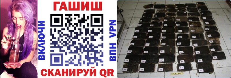 ГАШ AMNESIA HAZE blacksprut вход Рассказово наркотики