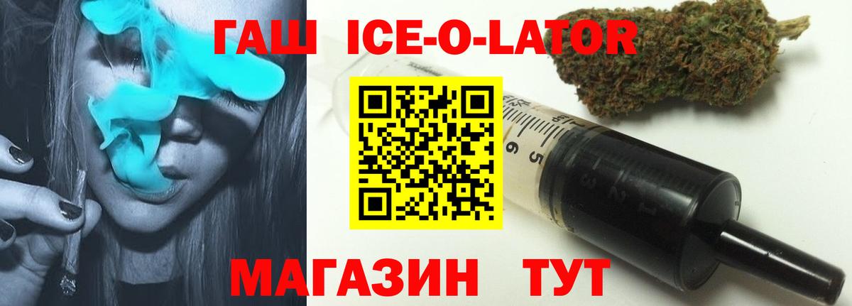 ГАШ Cannabis Рассказово