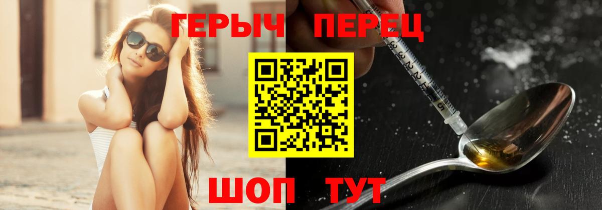 ГЕРОИН  ГЕРОИН афганец  Вход с VPN  Рассказово 