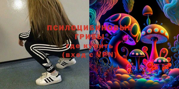 гашиш Абинск