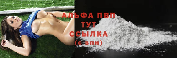 a pvp Абдулино