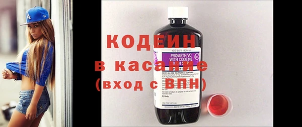 mix Абаза