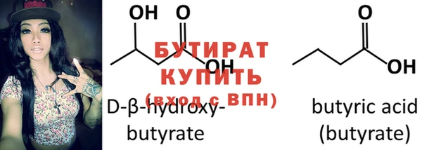 2c-b Осинники