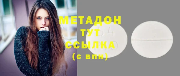 сатива Осташков