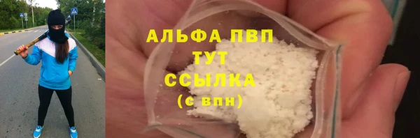 гашиш Абинск