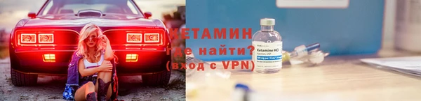 сатива Осташков