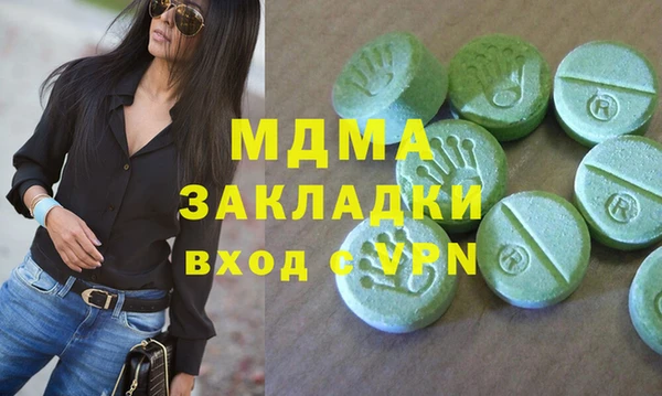 2c-b Осинники