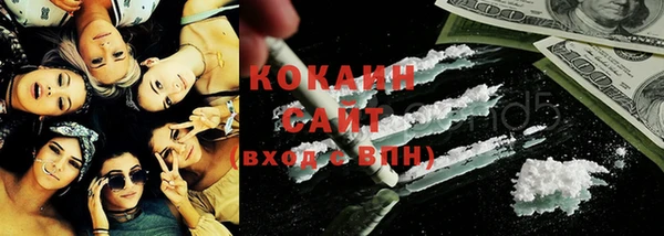 2c-b Осинники