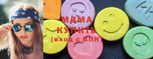 2c-b Осинники