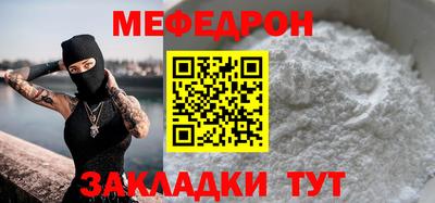 прущие грибы Кингисепп