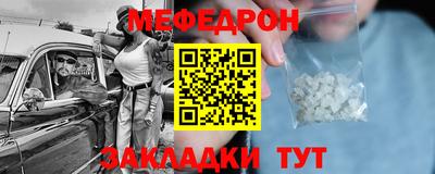 прущие грибы Кингисепп