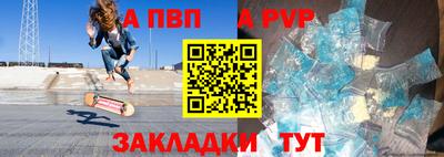 мефедрон мука Кинель