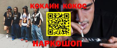 мефедрон мука Кинель