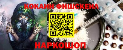 мефедрон мука Кинель