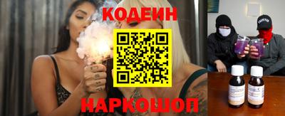 прущие грибы Кингисепп