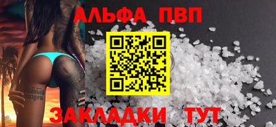 мефедрон мука Кинель