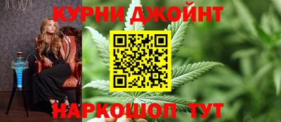 мефедрон мука Кинель