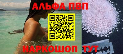 мефедрон мука Кинель