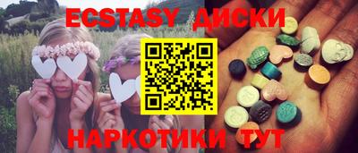 прущие грибы Кингисепп