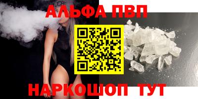 скорость mdpv Кимры