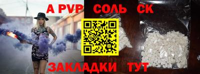 скорость mdpv Кимры