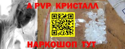 мефедрон мука Кинель