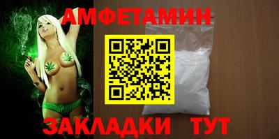 прущие грибы Кингисепп