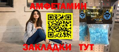 мефедрон мука Кинель