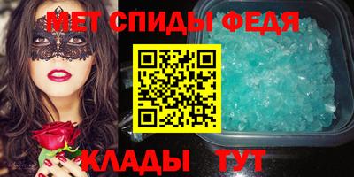мефедрон мука Кинель