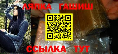 прущие грибы Кингисепп