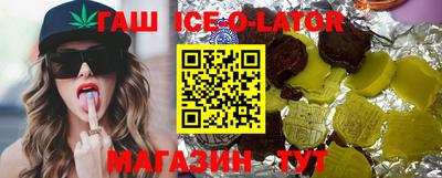 прущие грибы Кингисепп