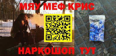 прущие грибы Кингисепп