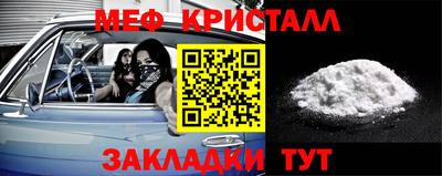 мефедрон мука Кинель