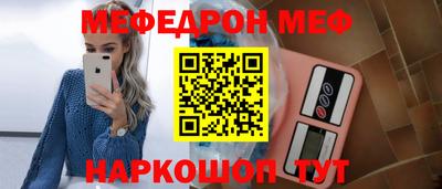 прущие грибы Кингисепп