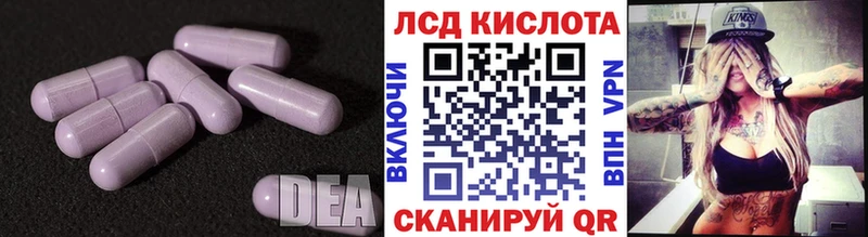 blacksprut tor  закладки  Рассказово  ЛСД экстази ecstasy 