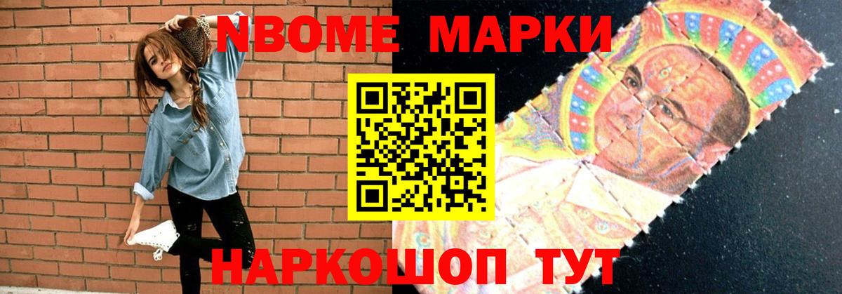 ЛСД экстази кислота Рассказово
