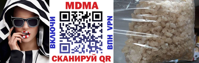 сколько стоит Рассказово MDMA VHQ