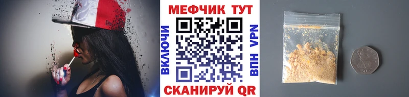 mega сайт  Рассказово  МЕФ mephedrone 