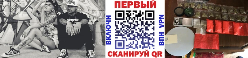 как найти закладки  Рассказово  Метамфетамин Декстрометамфетамин 99.9% 