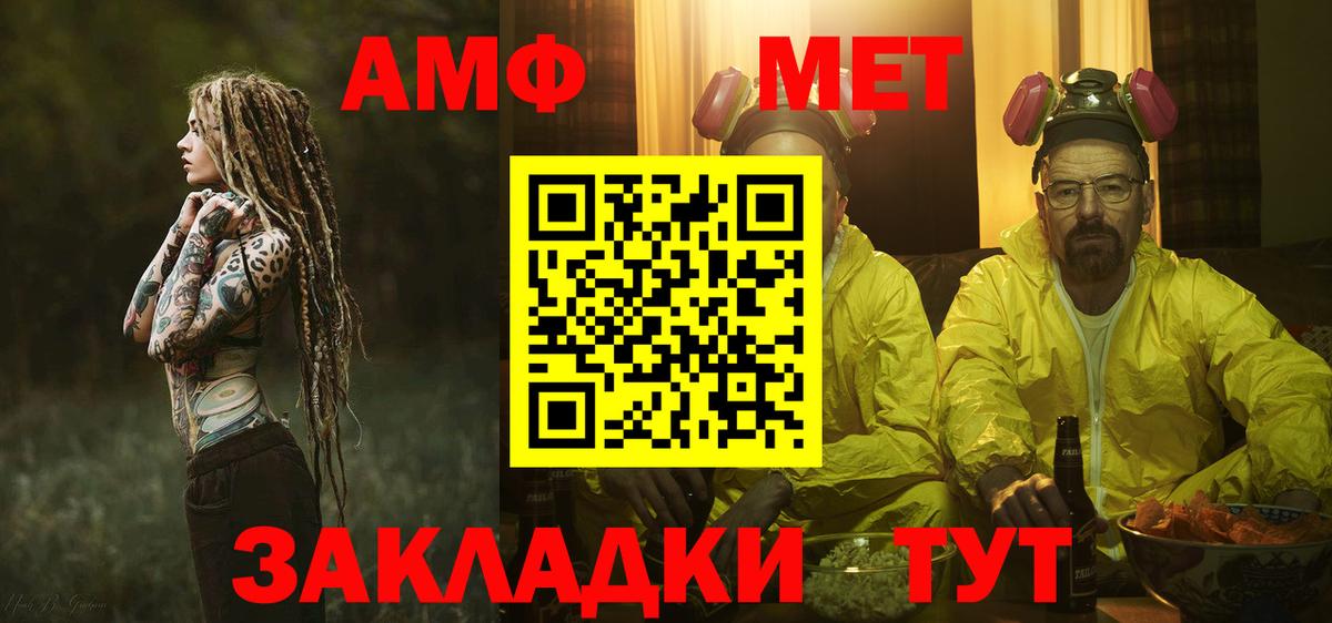 Первитин винт Рассказово