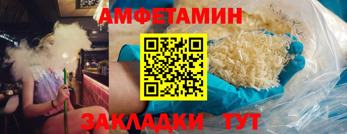 МАРИХУАНА Рассказово