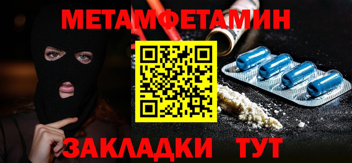 Первитин витя  Вход с VPN  Рассказово  Первитин витя 